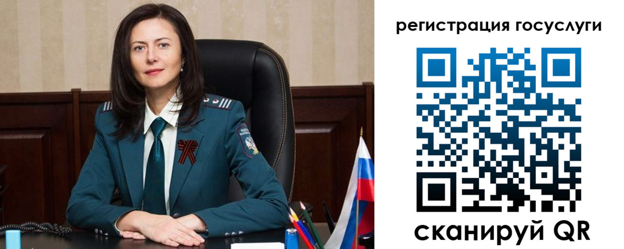 регистрация для школы в Пермском крае